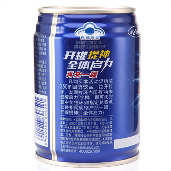 娃哈哈 启力牛黄酸维生素饮料 250ml