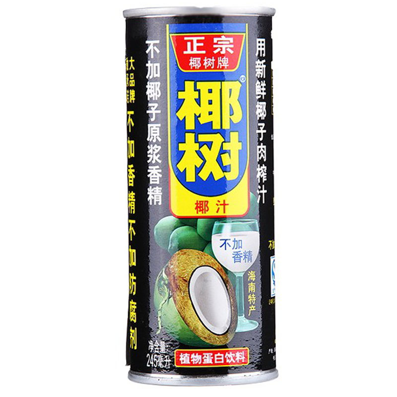 "椰树"牌 椰汁(罐装)245ml