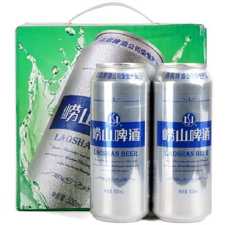 青岛啤酒-崂山啤酒9度500ml*9听