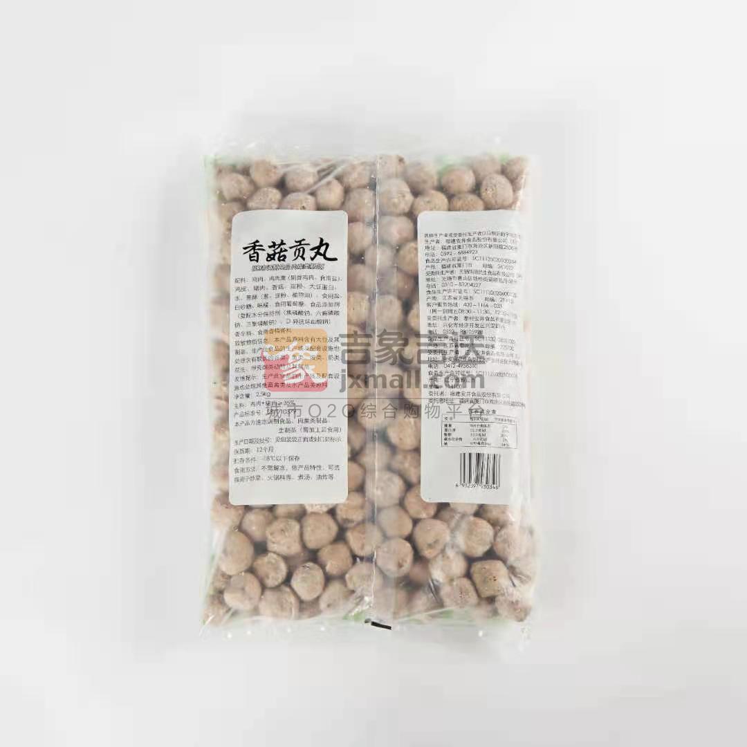 安井香菇贡丸25kg袋