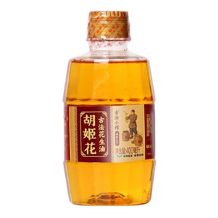 【底价，全国买贵补差】“胡姬花”古法小榨花生油400ml