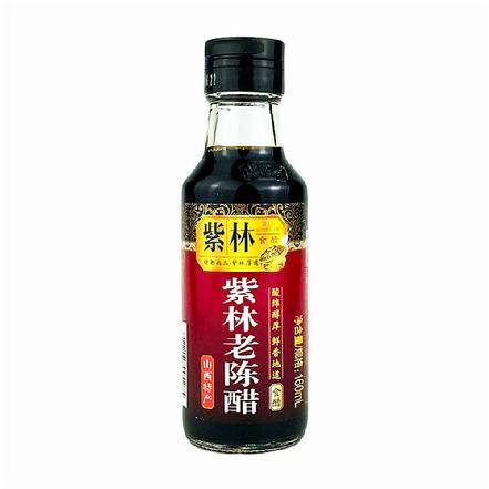 【底价】【山西特产】“紫林”老陈醋160ml（小瓶装，更方便，家庭必备佐料）