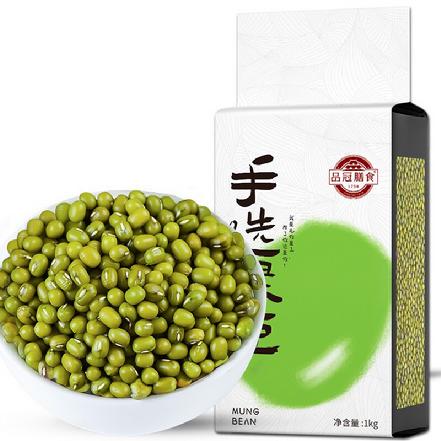 【颗粒饱满圆润】“品冠善食”手选绿豆，每包1KG（可发豆芽、易煮沙檽）