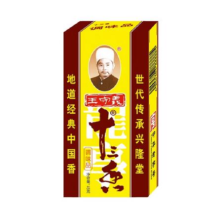 【老品牌，就是好】“王守义”十三香