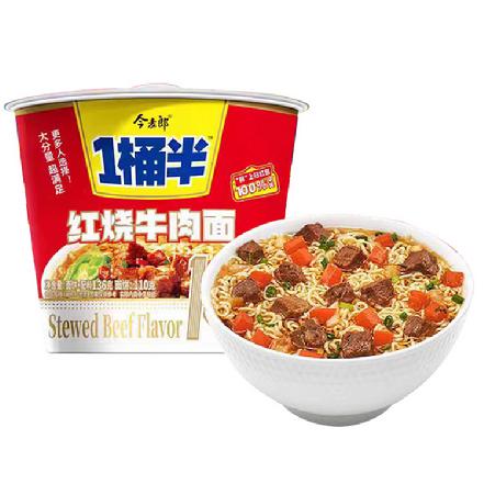 【厂家直供】“今麦郎”红烧牛肉面108g（外出必备，经典口味，记忆的味道）