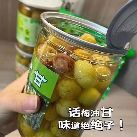 【孙府美食】【百年老字号】话梅油柑约650g（纯手工，生津开胃，味道绝绝子）