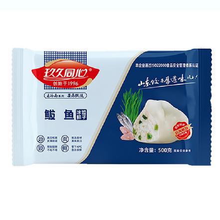 【山东特色美食】【手工农家】“玖久同心”鲅鱼水饺500g（老济南系列，宴席甄选，山东饺子厚道味）