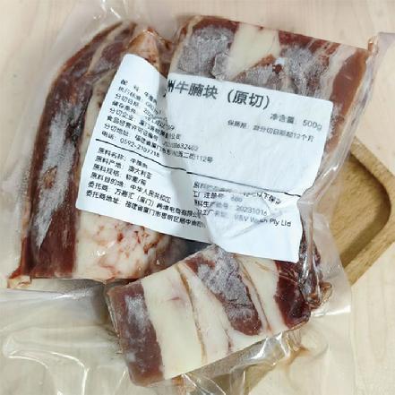 【小象鼎级】【澳洲牧场直供】原切牛腩块500g（高品质，风味浓郁，吃得出的新鲜，清炖、红烧）